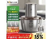 小熊绞肉机多功能料理,满折满减后仅115.2元!