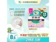 乐而雅花王25cm零触感卫生巾,京东自营9.9元速囤!