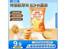 小鹿蓝蓝胡萝卜味胚芽米饼,特添 DHA,10 小包仅 9.9 元!