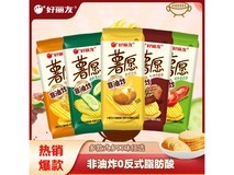 好丽友薯愿清新番茄味5包组合,满减后13.9元!
