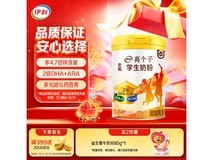 伊利全聪高钙高锌奶粉促销,满200减20到手仅109元