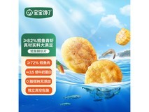 宝宝馋了鳕鱼鲜虾饼,超值优惠到手仅31.9元!