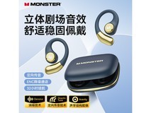 魔声蓝色挂耳式蓝牙耳机热卖,仅57.55元