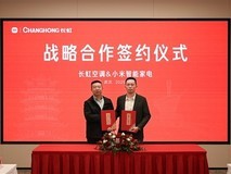 小米与长虹深化战略合作共推智能家电发展