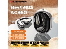 魔声曜石黑挂耳降噪蓝牙耳机低至54.05元