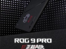 工艺美学铸就移动电竞标杆 ROG 9 Pro荣获2025 G-Mark设计奖