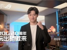 正式官宣!周冠宇成为ROG 20周年品牌代言人
