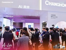 智启健康新纪元:长虹厨卫AWE2026重磅发布“AI健康厨房”全场景解决方案
