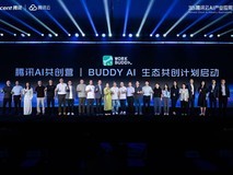 未来智能与腾讯云完成战略签约:让AI硬件从“听懂”到“做成”