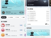 学生党换机必看,跟着时团入华为nova 16系列,这波福利超香!