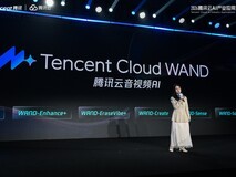 腾讯云发布音视频 AI 品牌 WAND:六大自研模型覆盖媒体生产全链路
