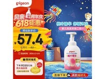 贝亲500ml婴儿洗发沐浴二合一,满减后68元速囤!