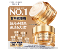 雅诗兰黛智妍胶原霜乳霜款75ml,满减后1078元速抢