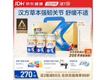 健力多氨糖软骨素钙片,满1元8.5折,券后267.75元
