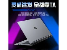 机械革命极光X游戏本直降2000