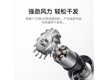 米家GSHF04LF电吹风限时特惠