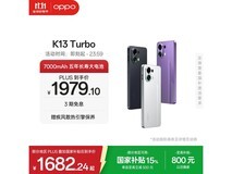 OPPO K13 Turbo 5G直降735元