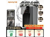 九阳电热水瓶京东特惠到手仅396元