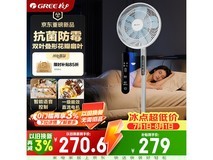 格力一级能效落地扇,到手仅186元
