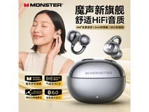 魔声Open Ear AC226蓝牙耳机黑色款仅需94元