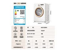 海信Hisense罗马假日10公斤滚筒洗衣机超值优惠