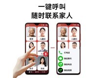 酷派C1老人机促销,到手价仅589元