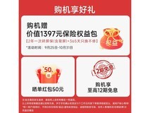 小米 17 Pro Max 5G 手机直降 500 元