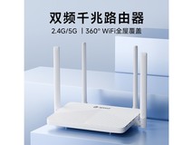 优速WiFi6路由器89.1元抢