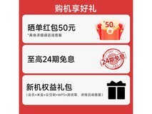 红米K90 Pro Max冠军版到手仅4999元