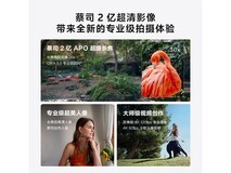 vivo X300 Pro 12+256G白配色京东特惠