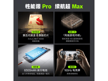 一加Ace 6T 5G手机京东特惠低至2159元