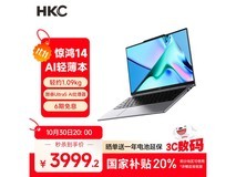 HKC惊鸿14AI轻薄本直降200