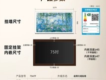 创维75A7F电视5999元抢