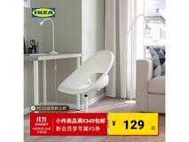 宜家洛贝里特转椅9折,到手仅169元