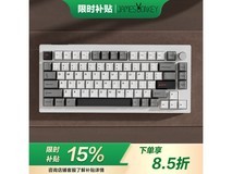 贱驴A3 3无线三模键盘低至207元