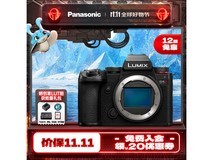 松下S5M2全画幅微单8478元