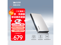 致态1TB移动固盘直降80元