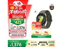 三星Galaxy Watch 7蓝牙版低至1054元