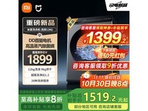 小米12KG洗烘一体洗衣机直降好价包邮