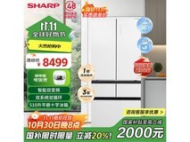 夏普510升超薄冰箱直降2200