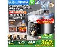 美的小飞侠5L电压力锅,到手低至249元