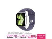 Apple Watch Series 11 GPS版限时特惠