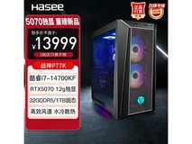 神舟RTX5070电竞主机特惠