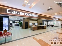 卡萨帝智慧厨房体验店上海落成