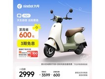 九号Q70c电动轻便摩托2999元