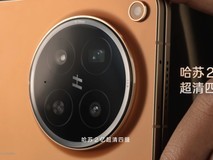 OPPO Find N6官宣:折叠屏首次搭载“哈苏2亿超清四摄”,影像体验全面跃升