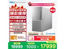 戴尔XPS Plus电脑特惠,到手仅16409元