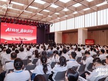 2026金蝶生态伙伴大会成功举办 金蝶小微携手伙伴迈向AI时代!