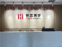 构建智能世界听觉基础设施,怀芯声学完成数千万元天使轮融资