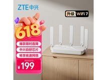 中兴巡天BE3600Pro Wi-Fi 7路由器